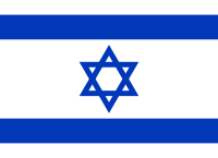 ЗСТ с Таможенным союзом подпишет Израиль