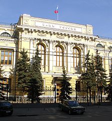Насколько реален в России глобальный банковский кризис?
